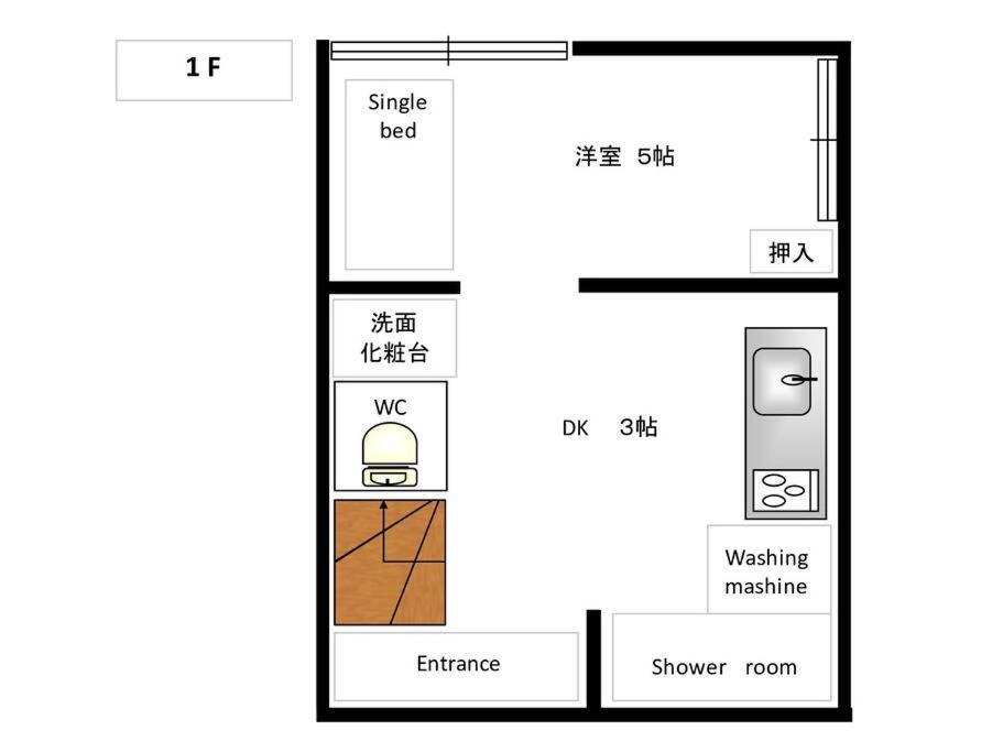 五十岚民宿 地铁站步行4分 免费高速 Wi-Fi Traditioncozy Japanese Villa In Ikebukuro 4Mins St With Hight Speed Wifi Tokio Exterior foto